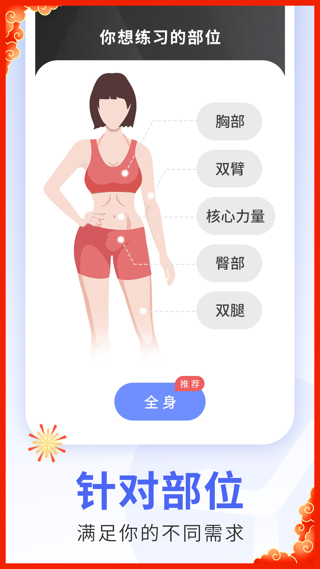 每日瑜伽v9.62.1.0截图3