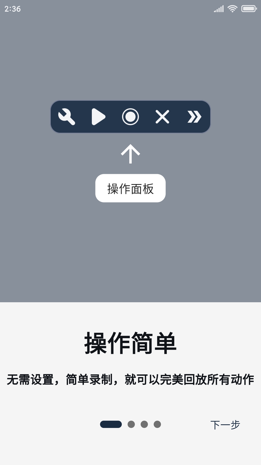 橙猫猫摸鱼v1.2.5c截图4