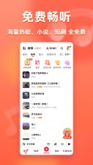 快音v5.65.12截图5