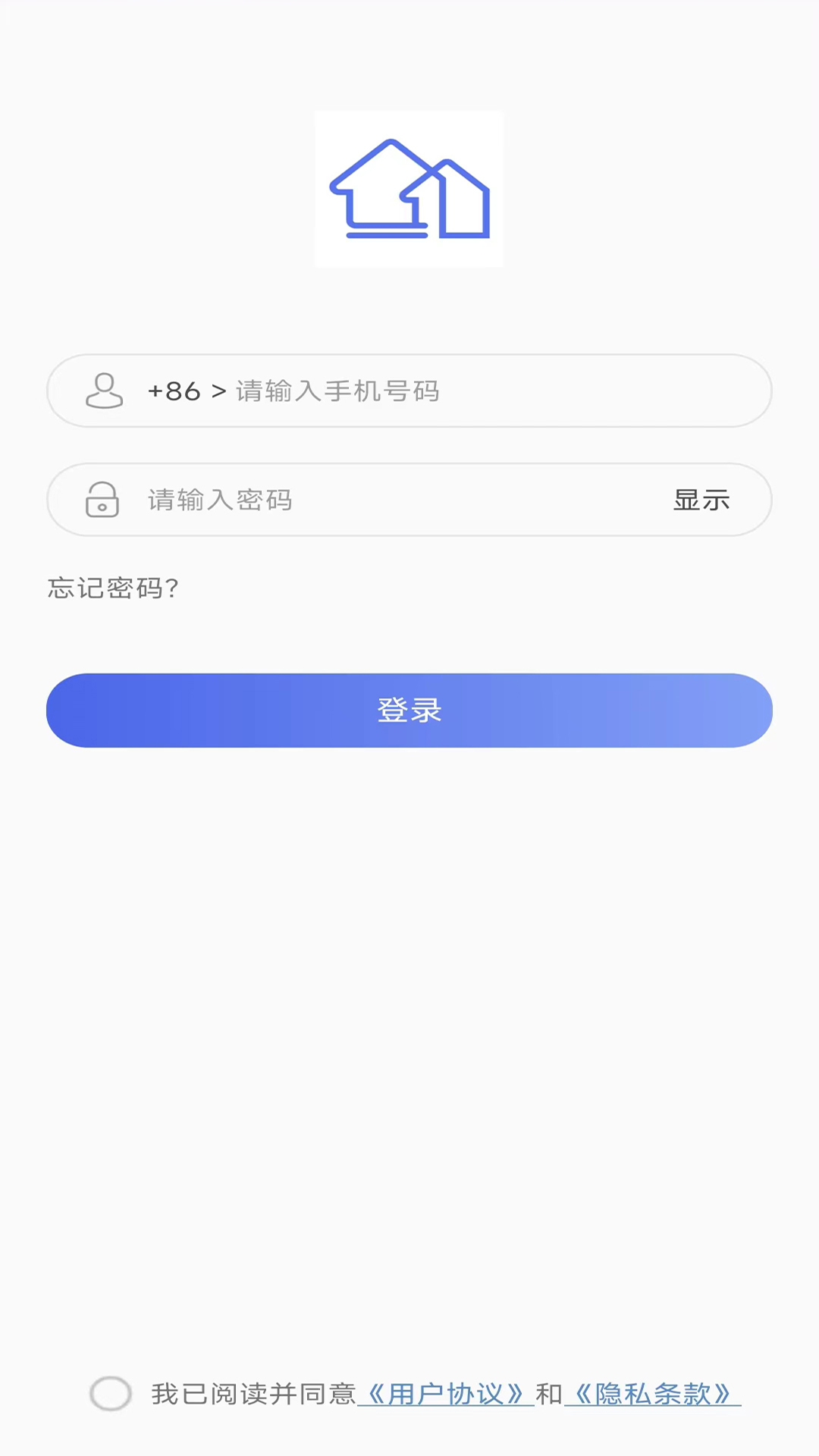 公寓e管家截图4