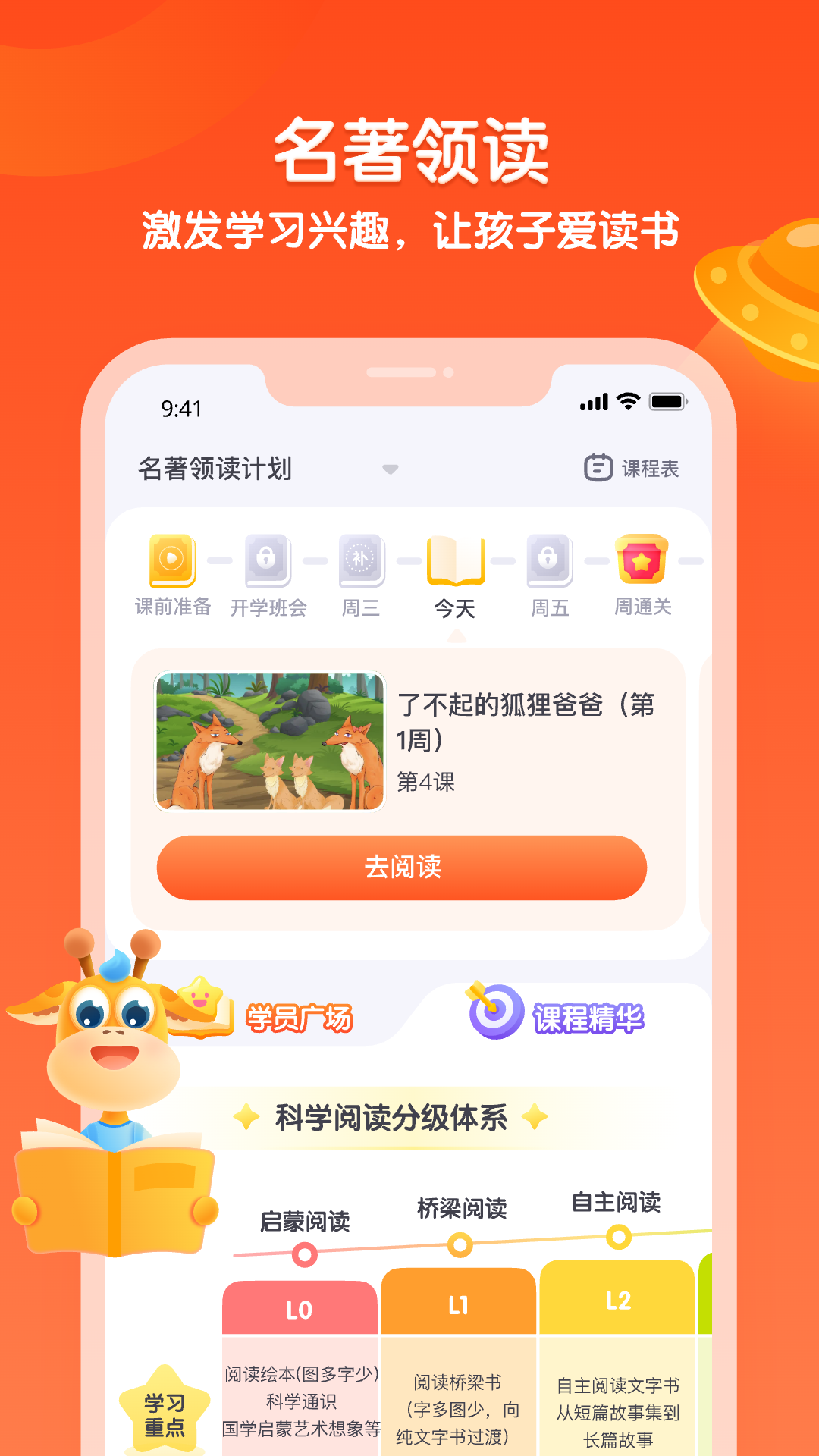 少年得到v7.23.1截图3