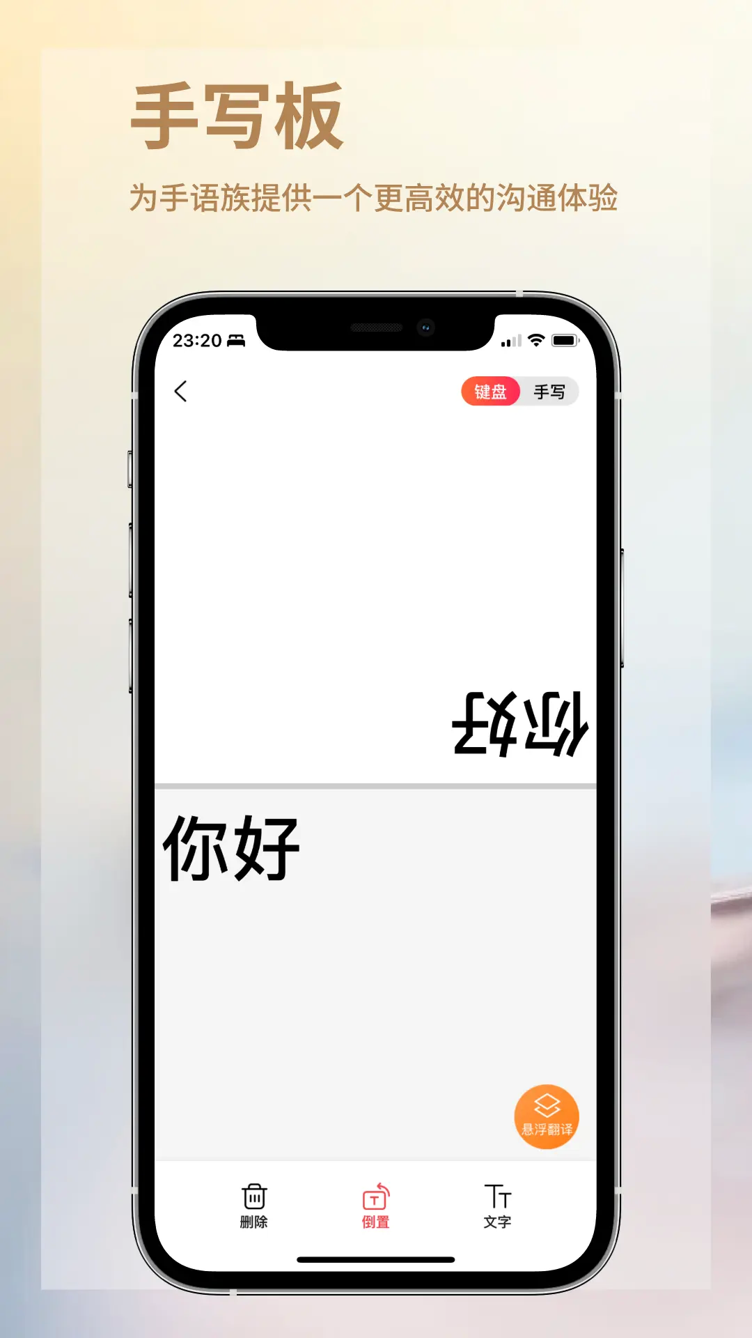 音书截图4