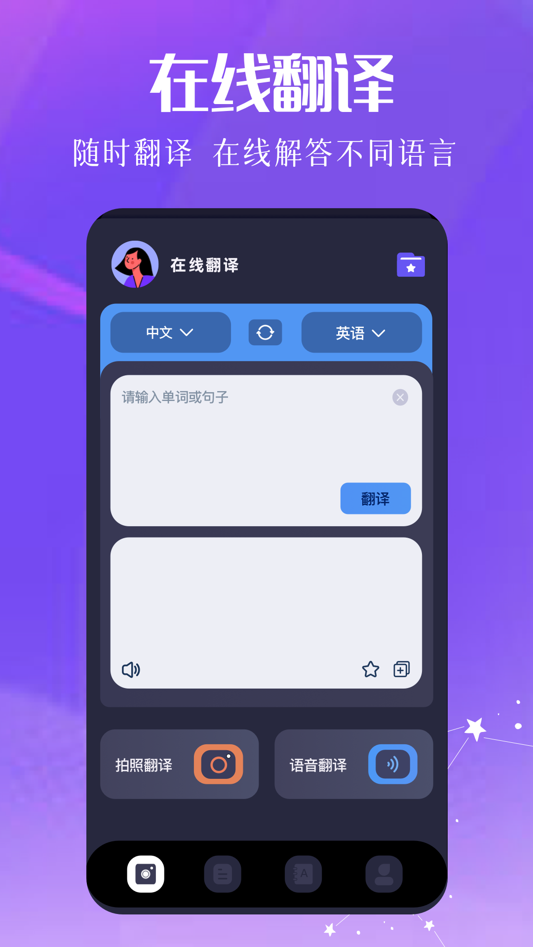 Deepseak截图1