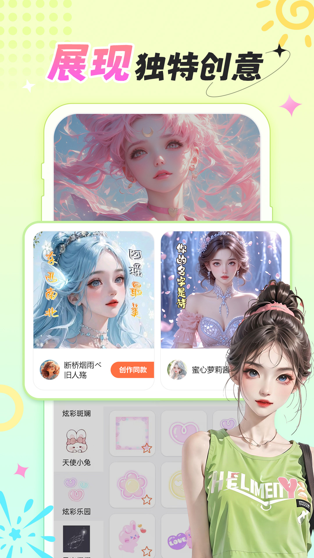 柠莓v1.1.9截图1