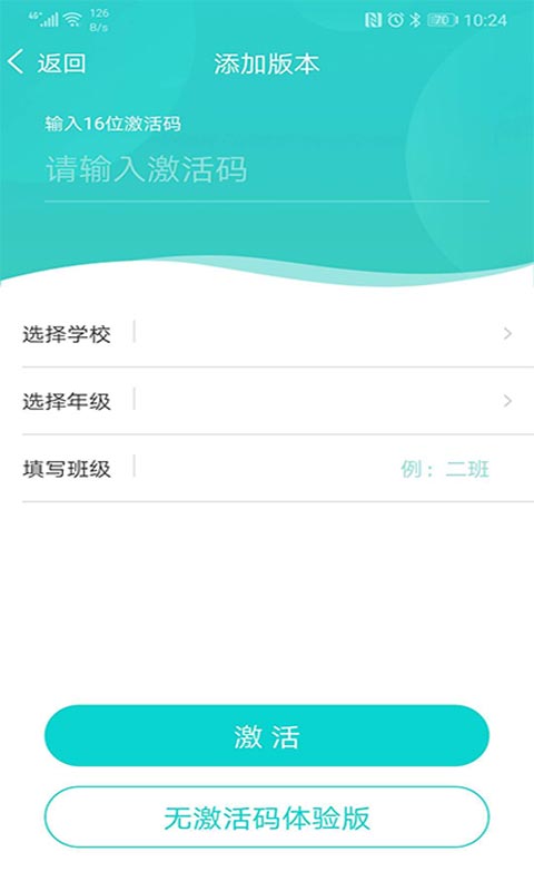 优题网截图1