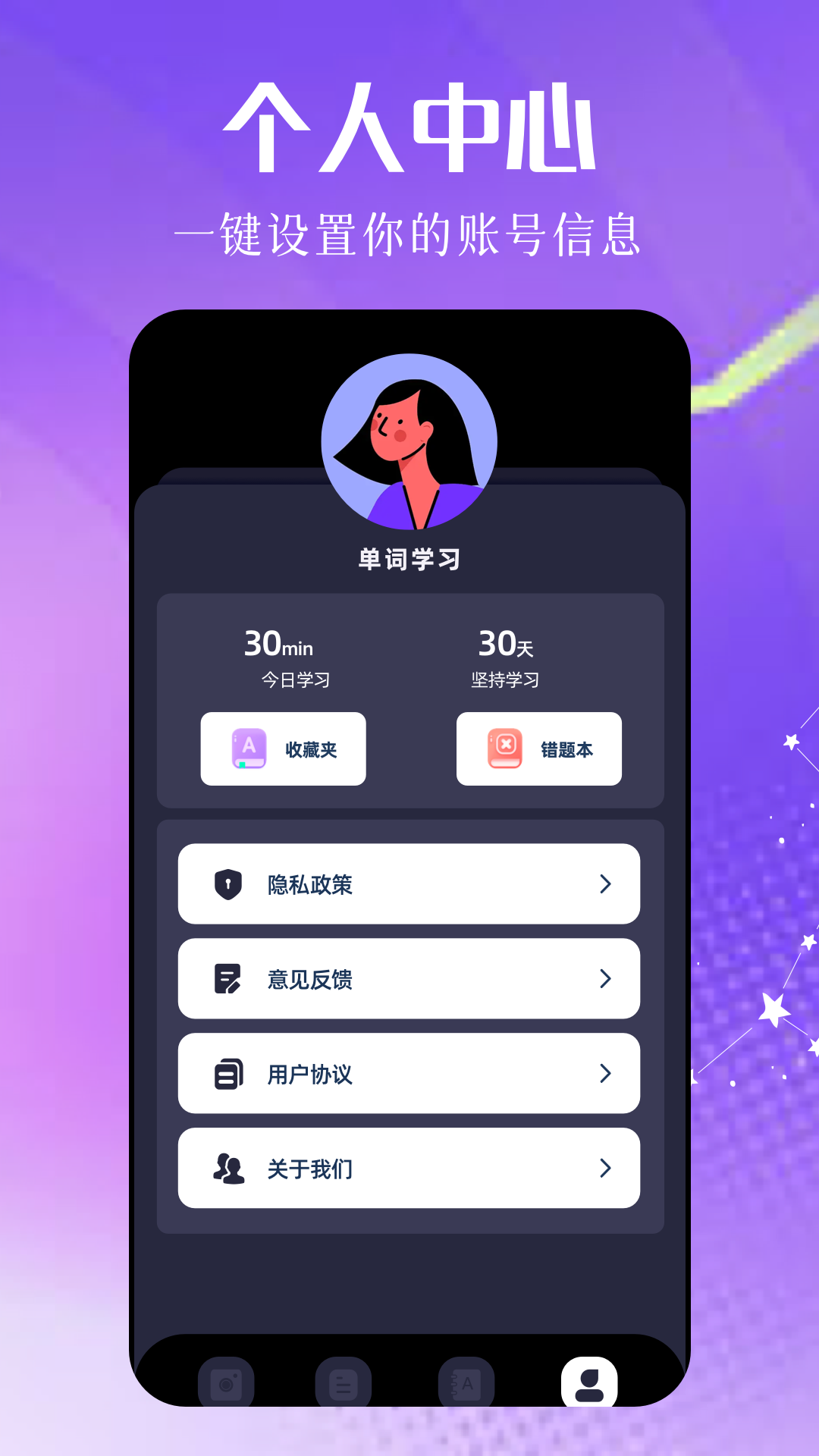 Deepseak截图4