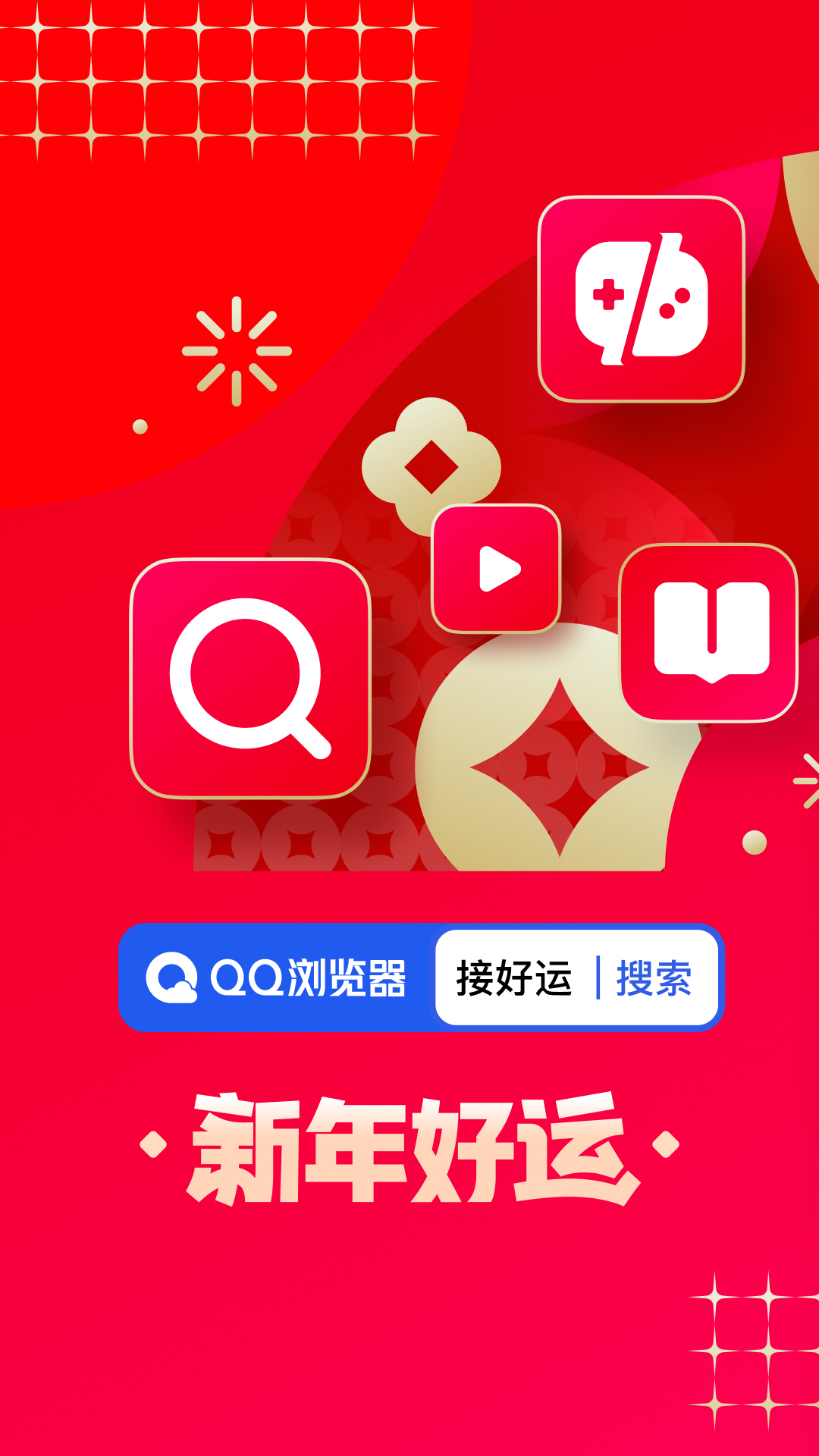 QQ浏览器v15.9.2.2101截图5