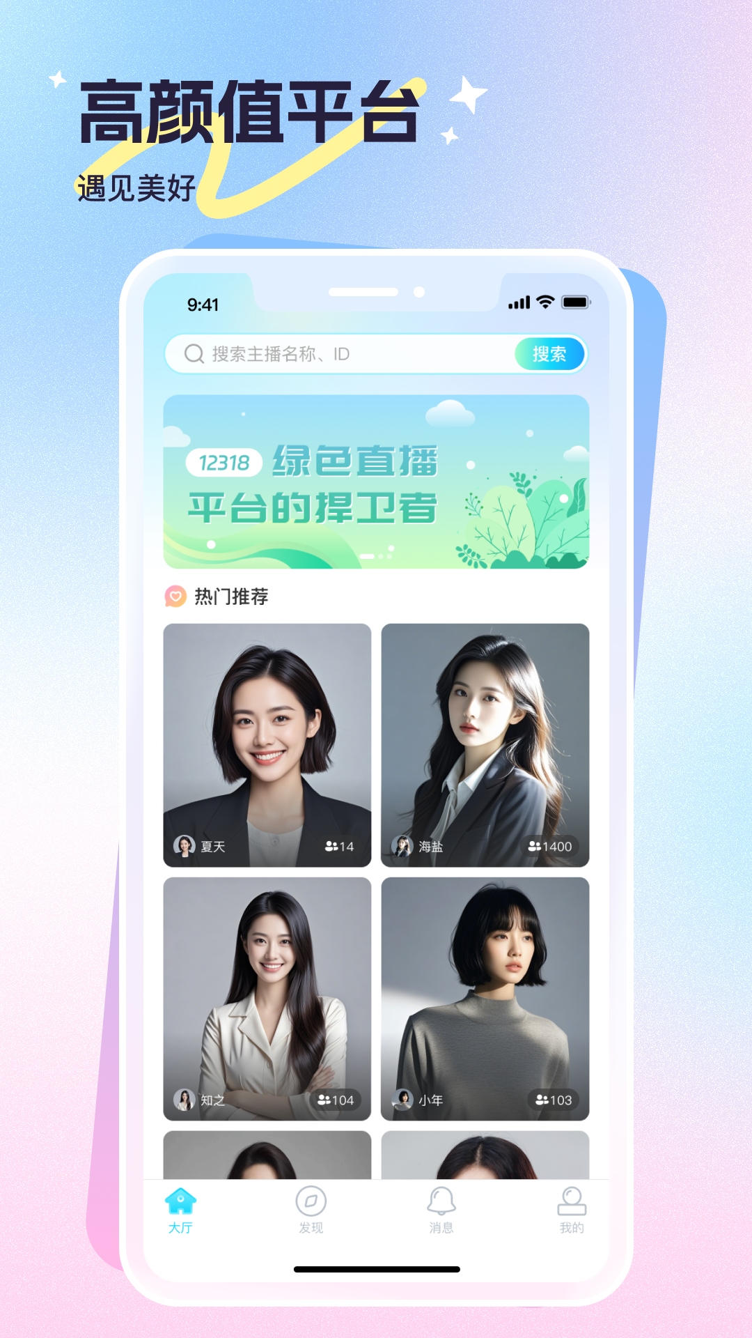 心悦问问v1.0.5截图5