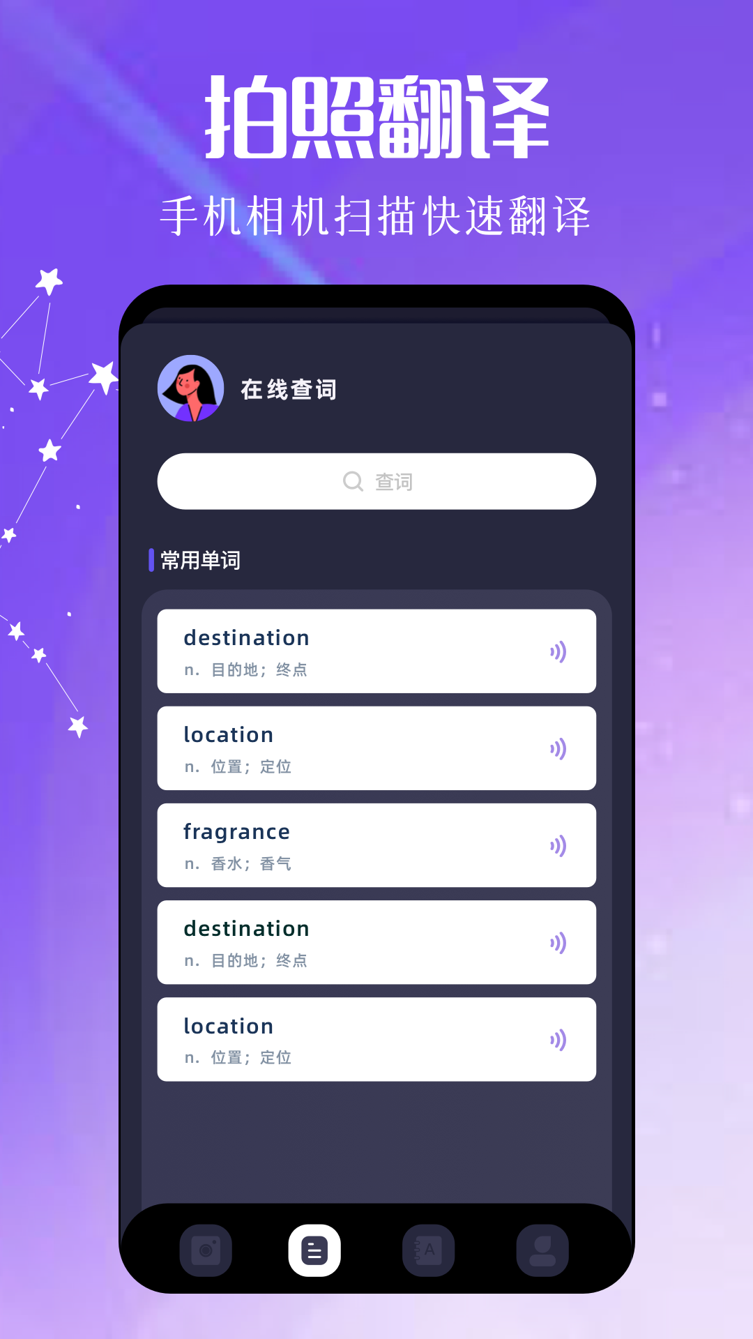 Deepseak截图2