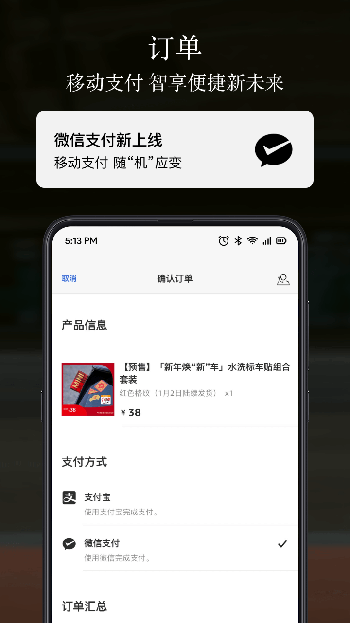 MINI截图5