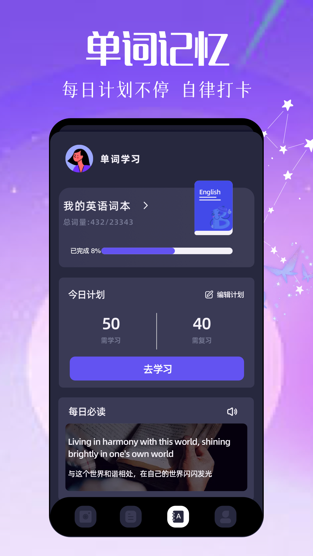 Deepseak截图3