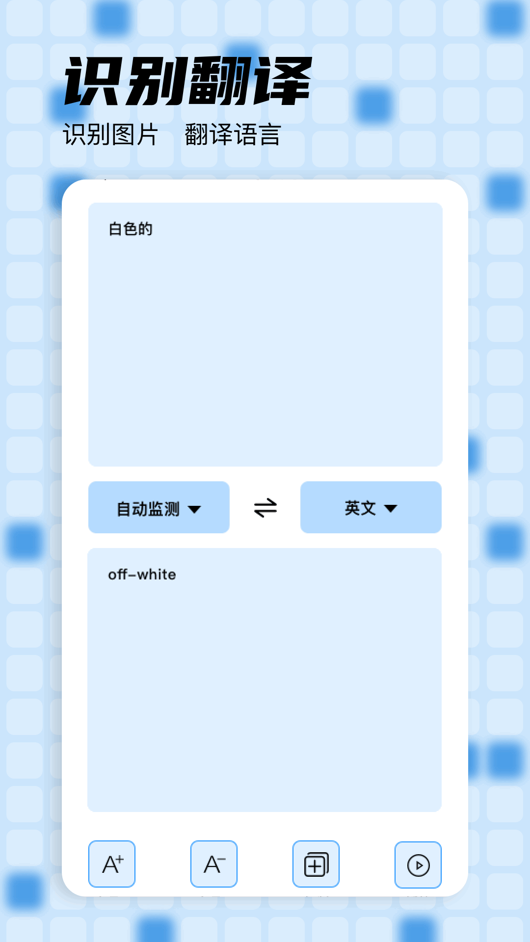 Deepseek助手截图2