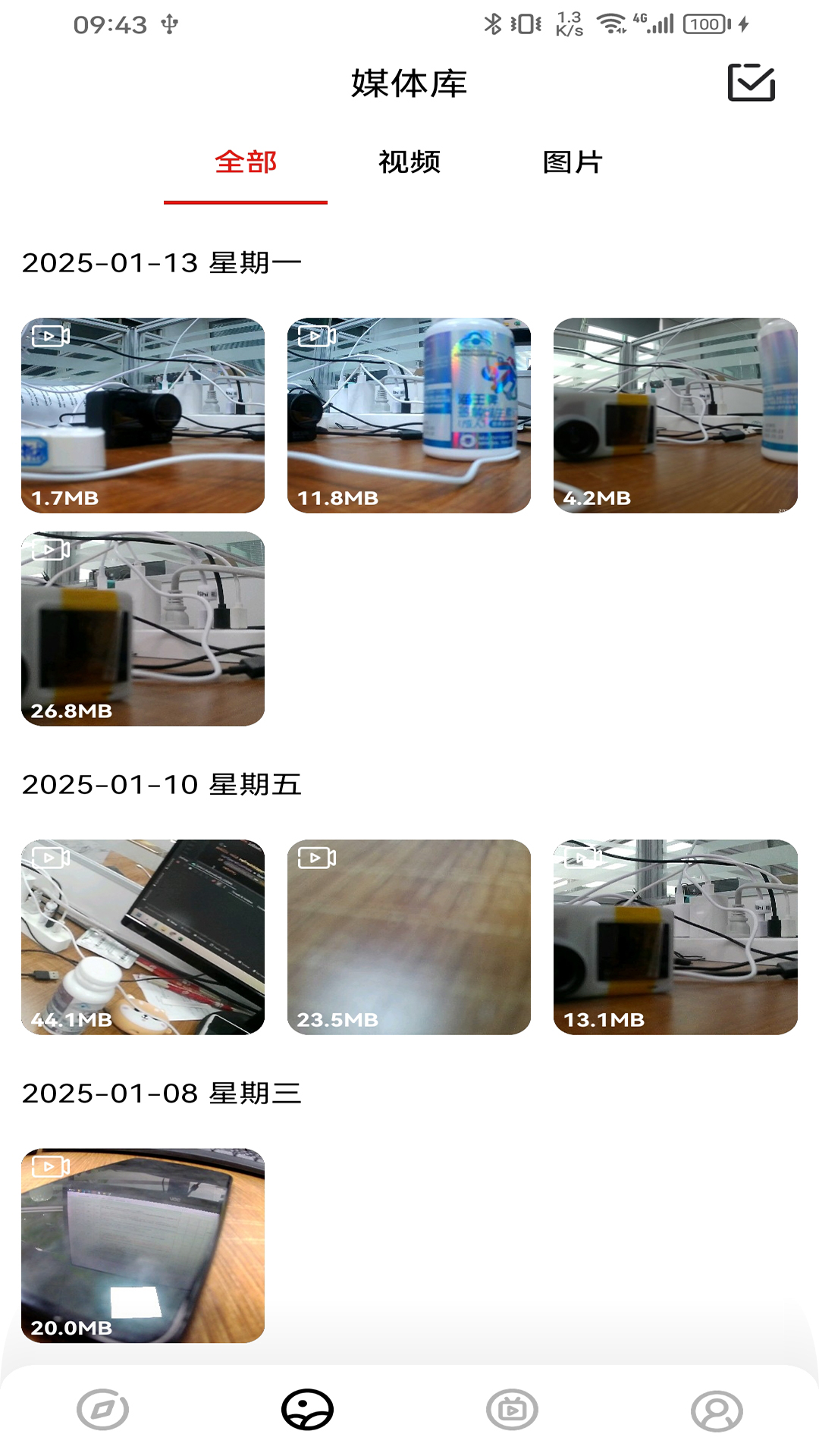 SJCAM Zone截图4