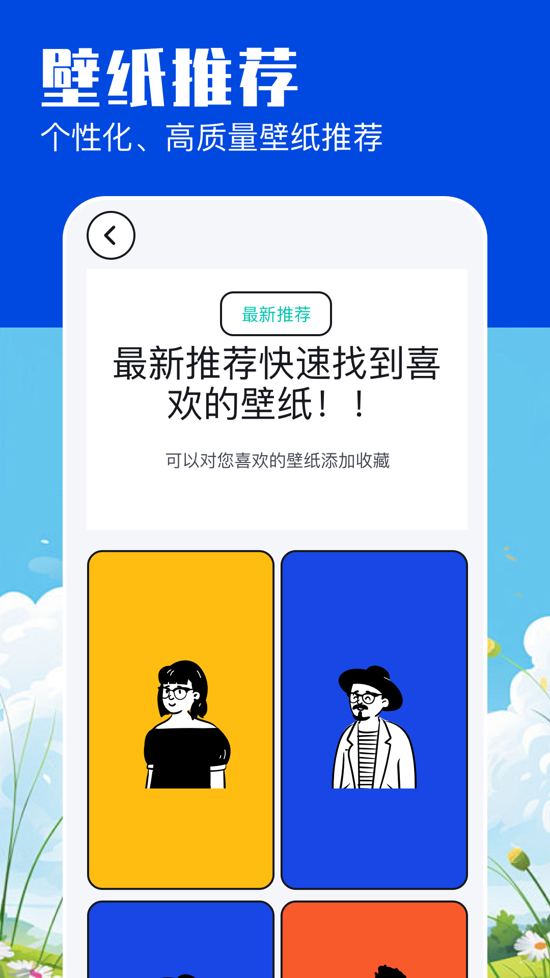 米坛社区截图2