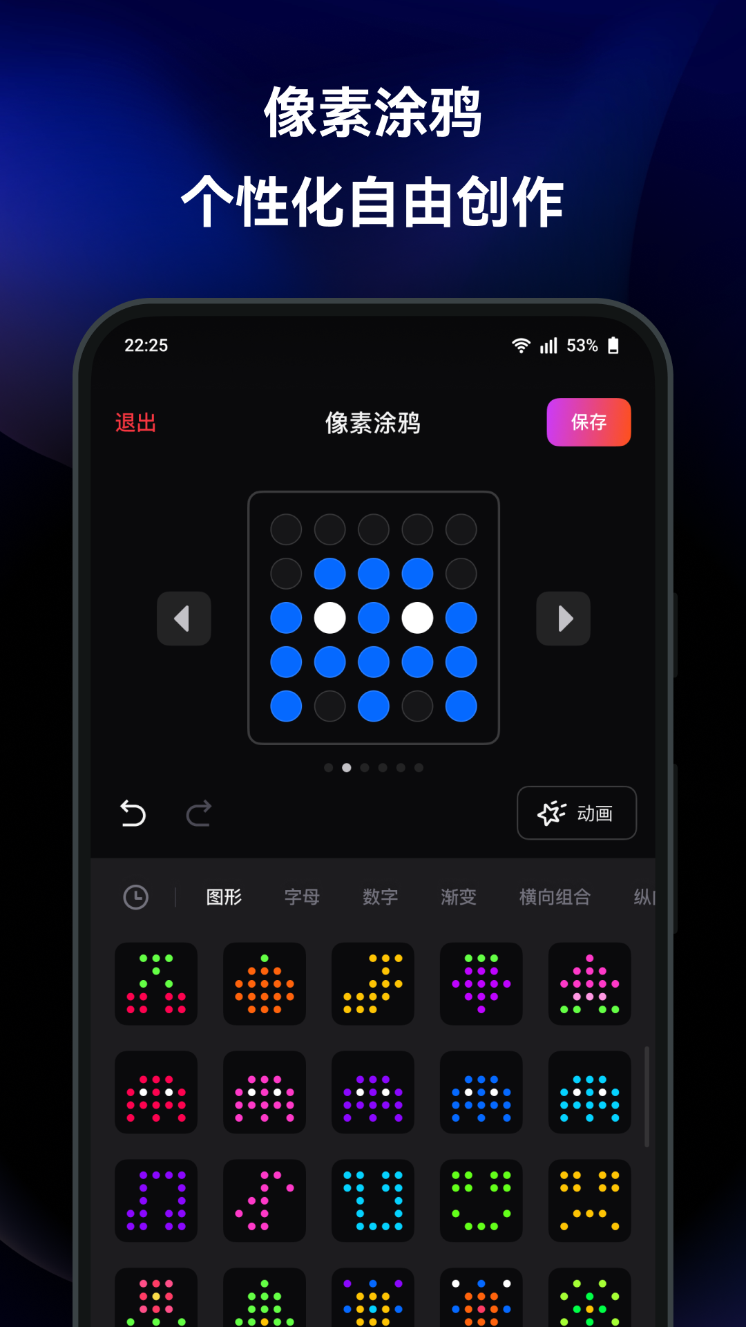 Yeelightv1.6.5截图2