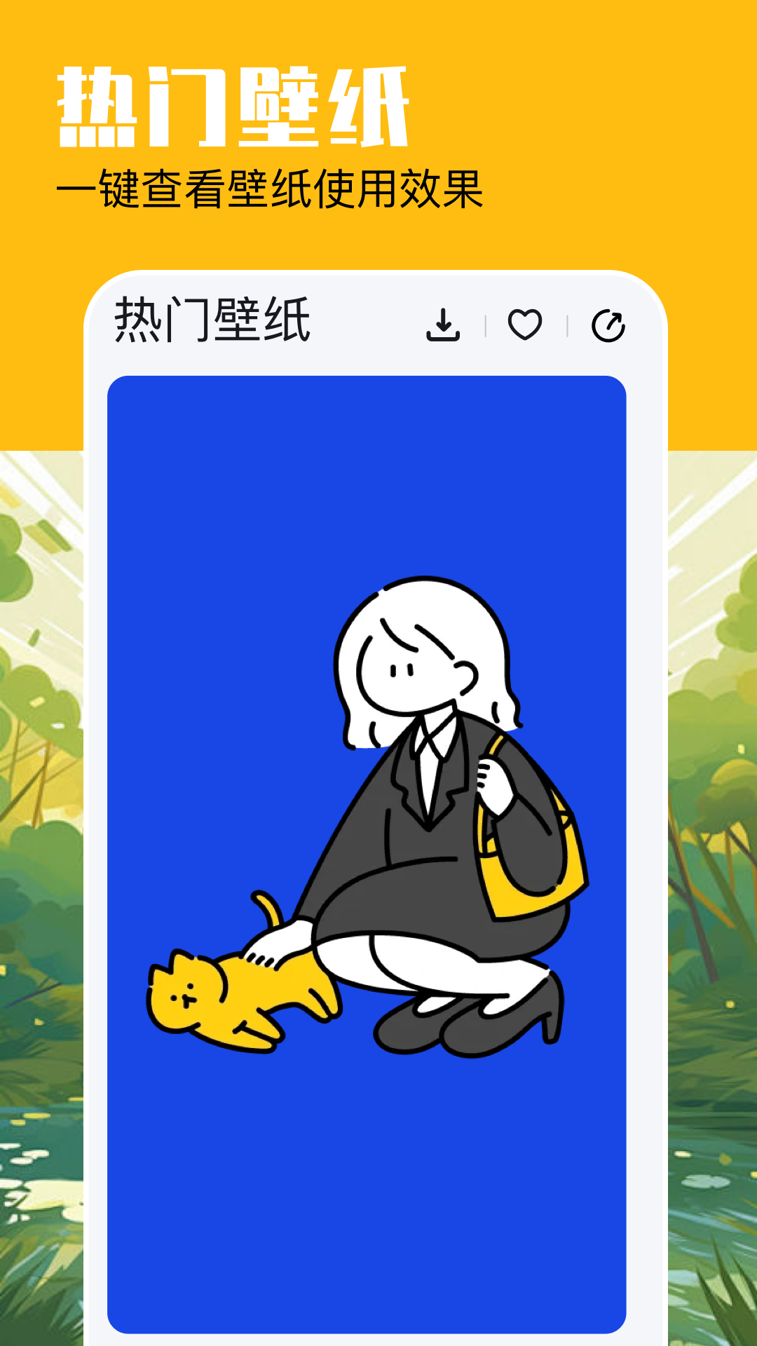 米坛社区截图4