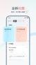 有道翻译官v4.2.0截图2