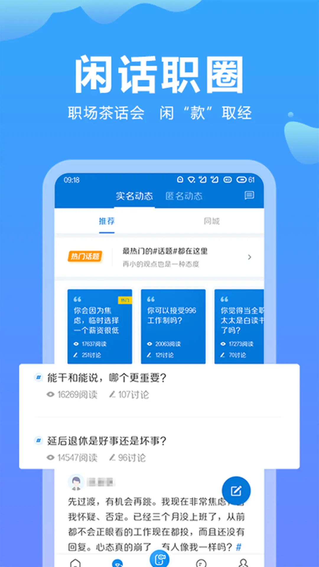 云南招聘网截图3