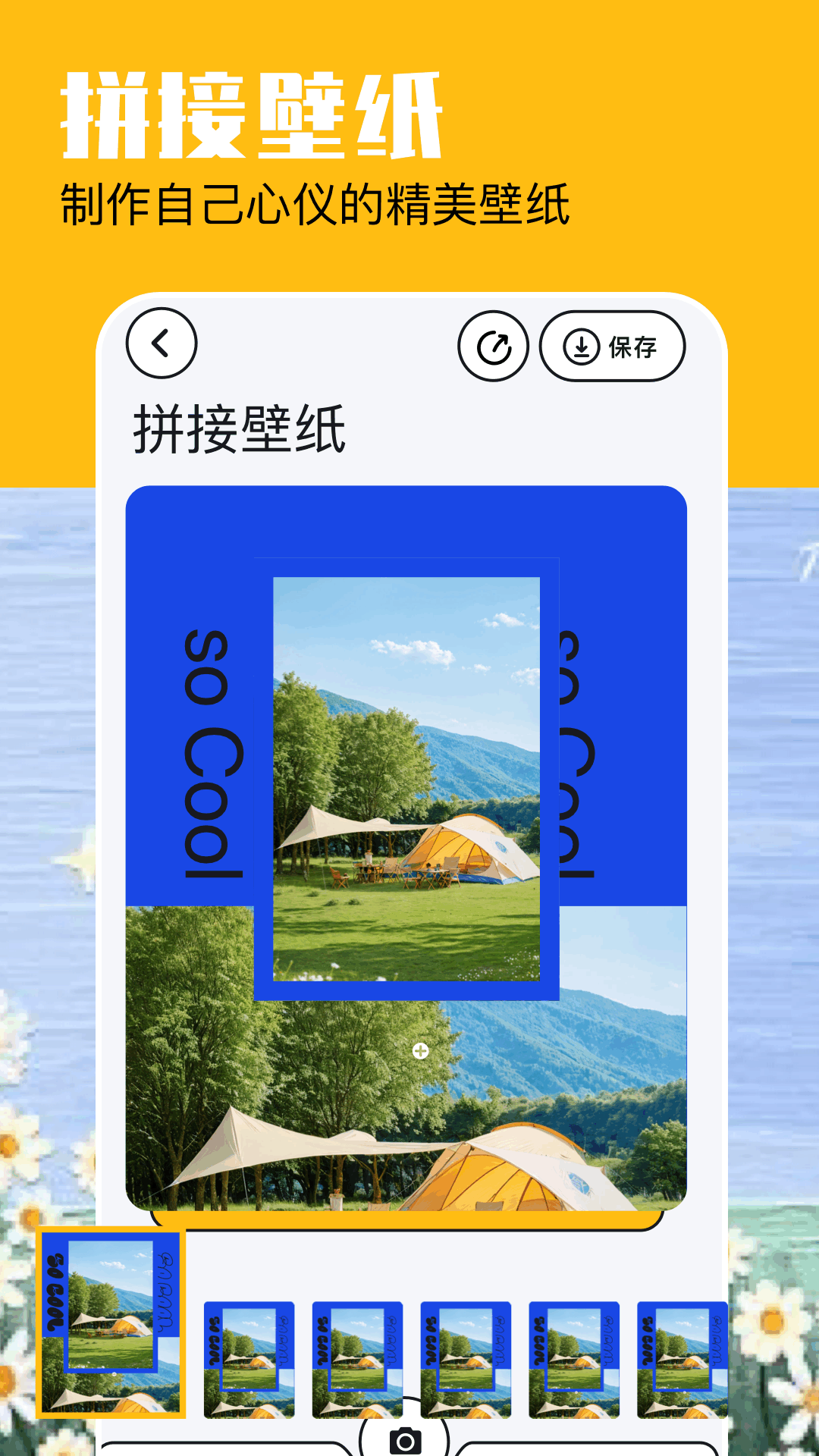 米坛社区截图3