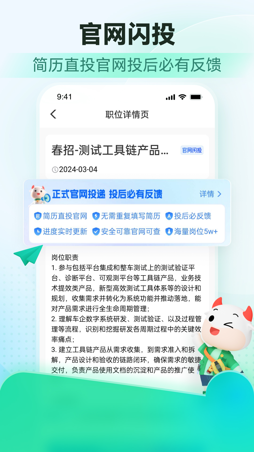 牛客网截图2