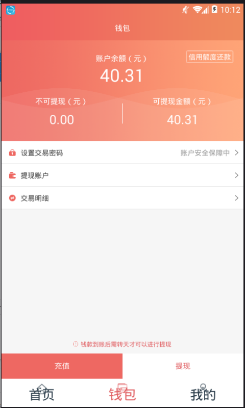 168运友货主截图3