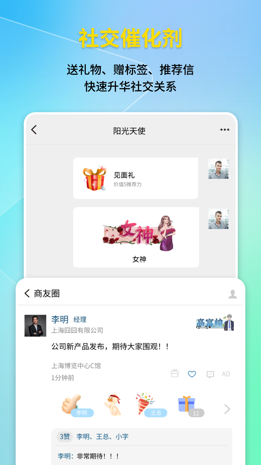 云鱼v1.2.98截图2