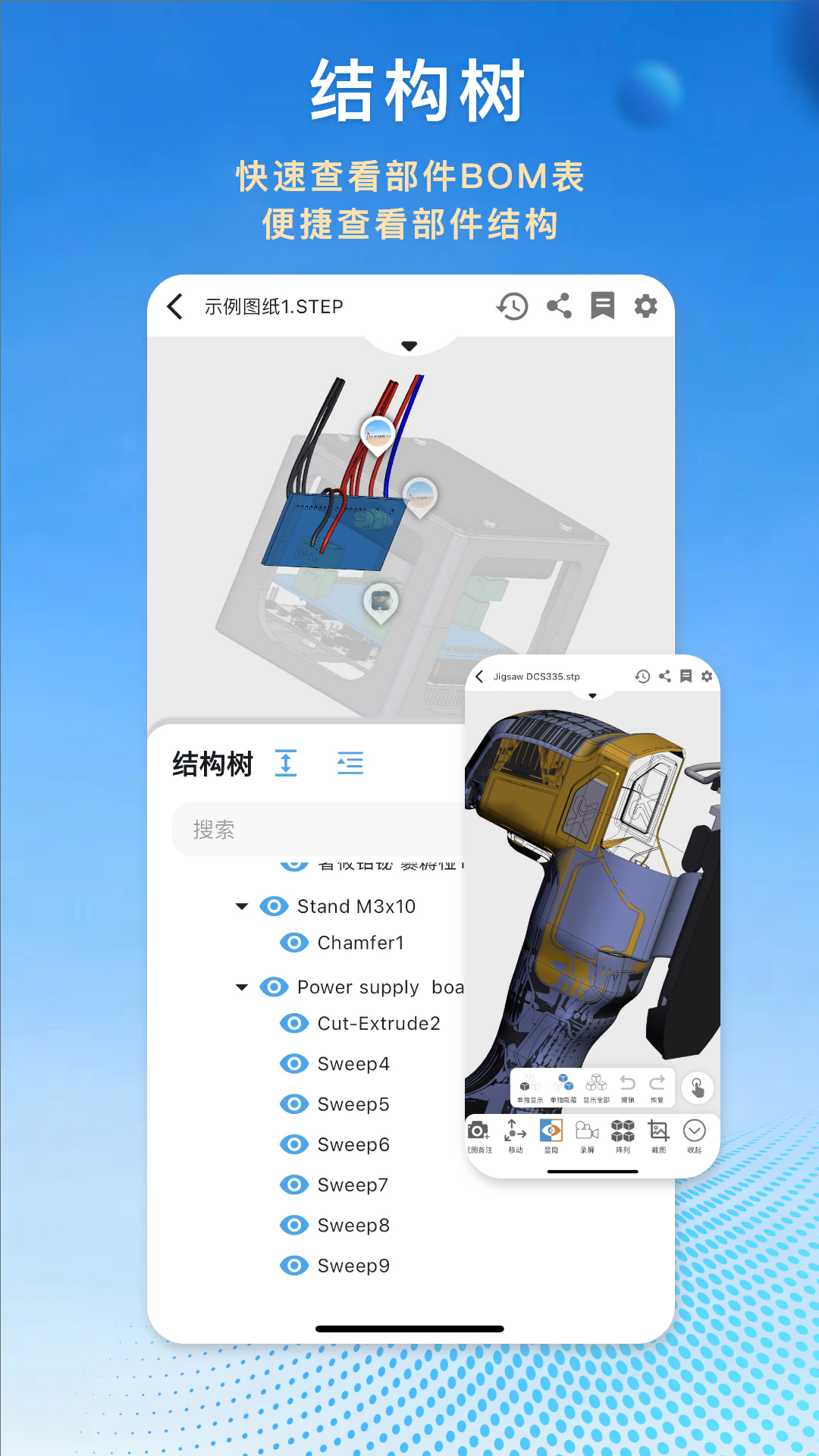 图纸王v2.5.2截图1