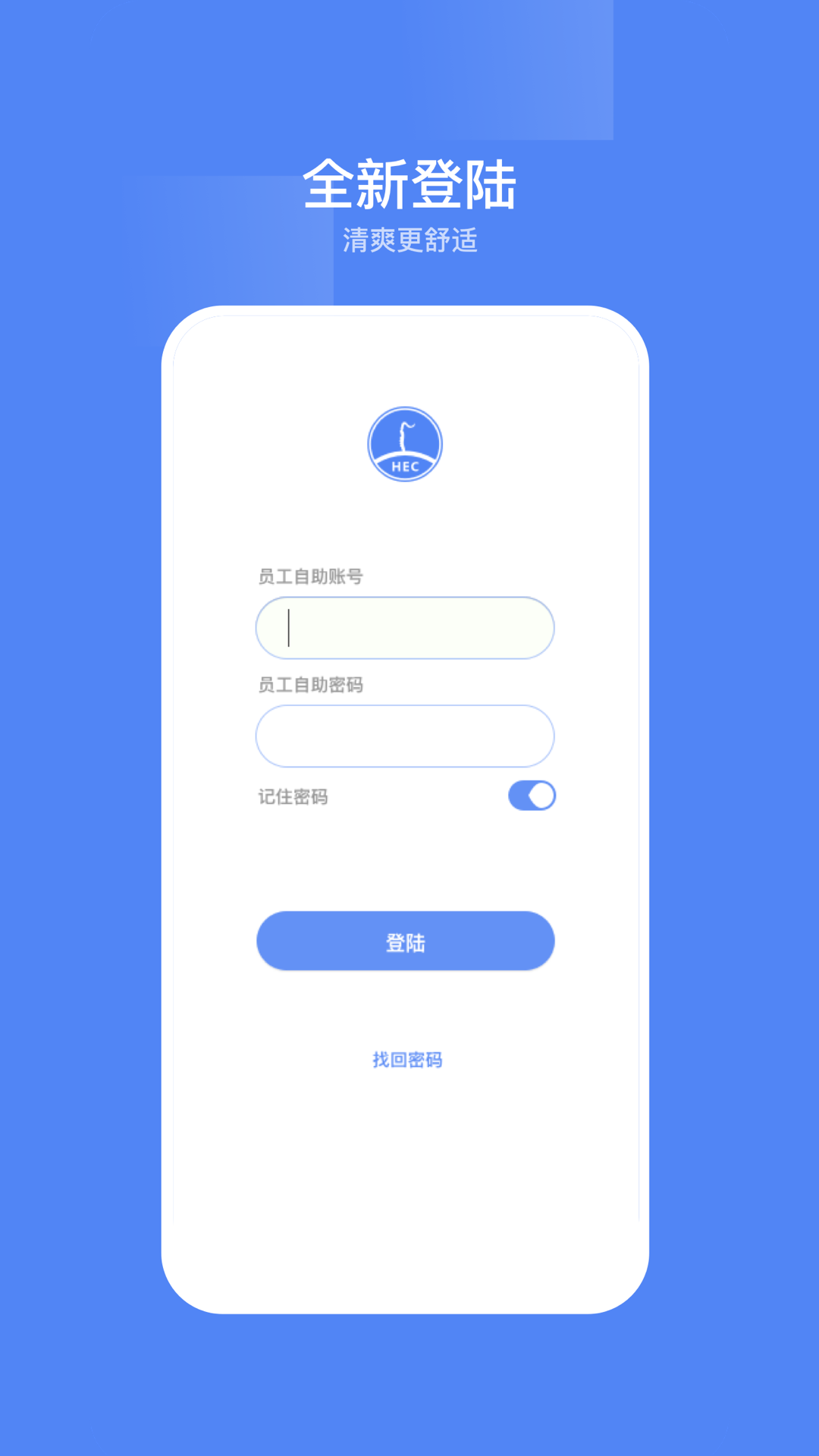 东阳光门户截图1