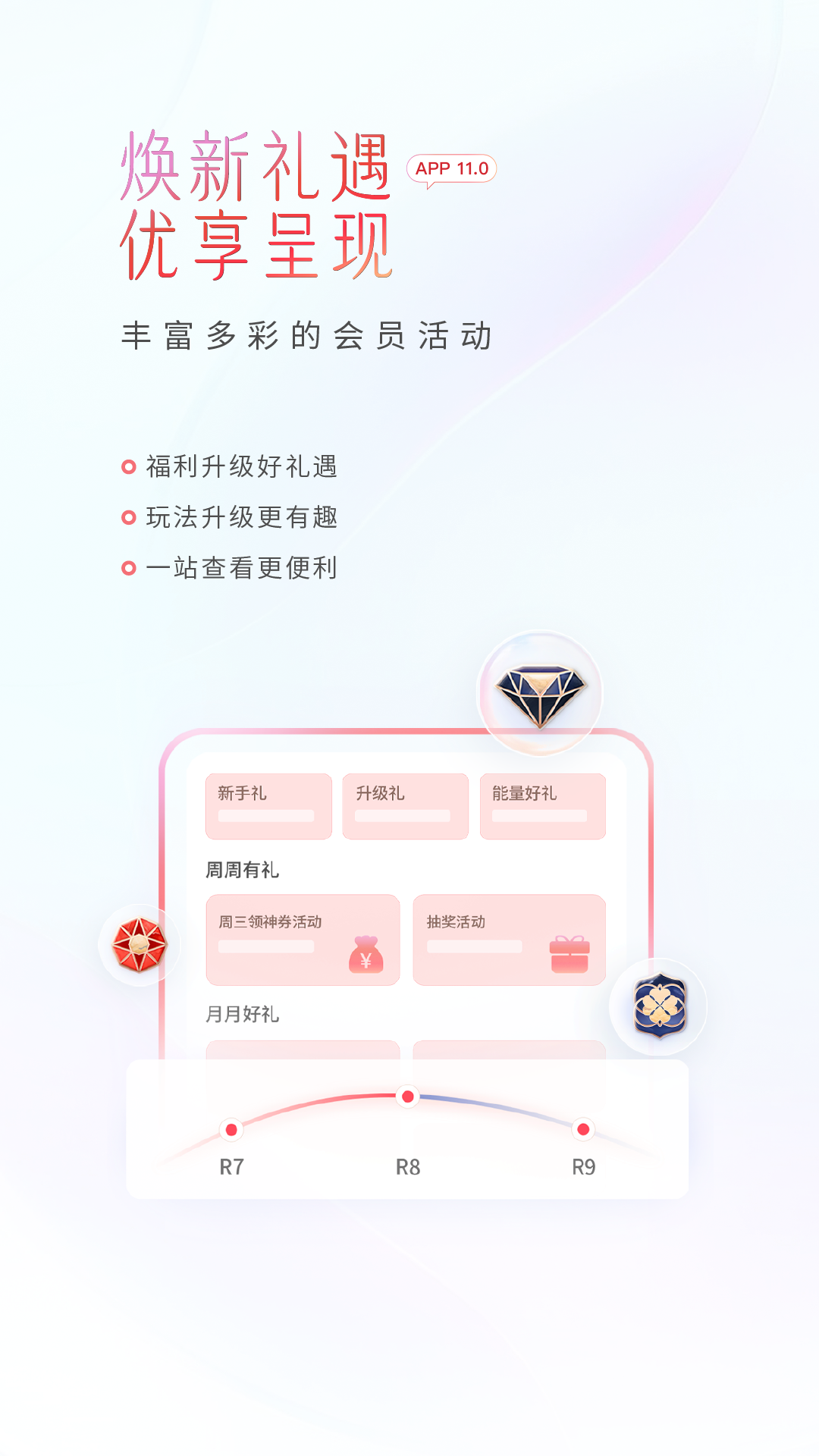 中信银行截图3