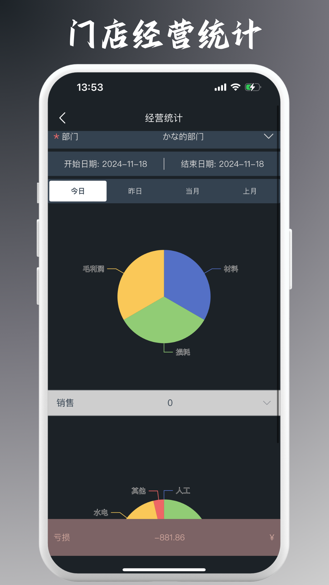 DLTOBIASv3.0.3截图1