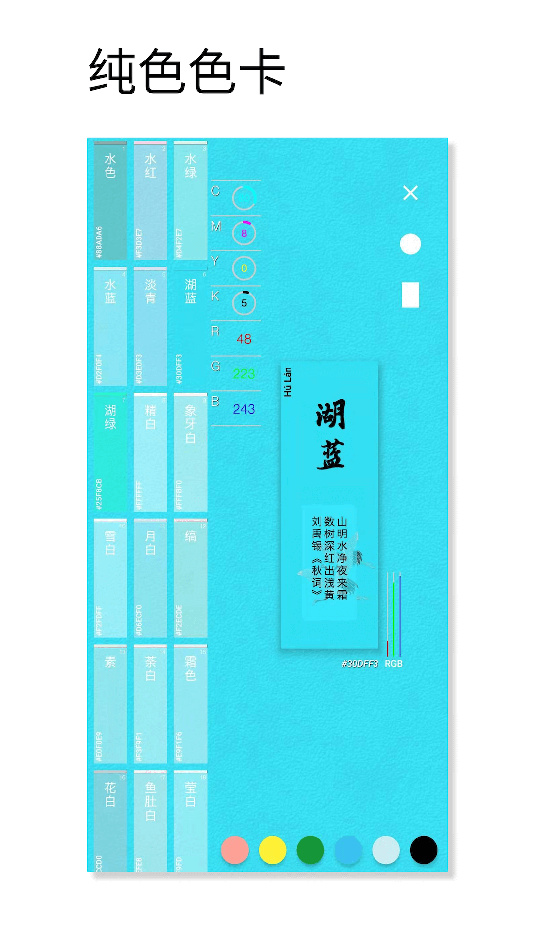 好色截图1