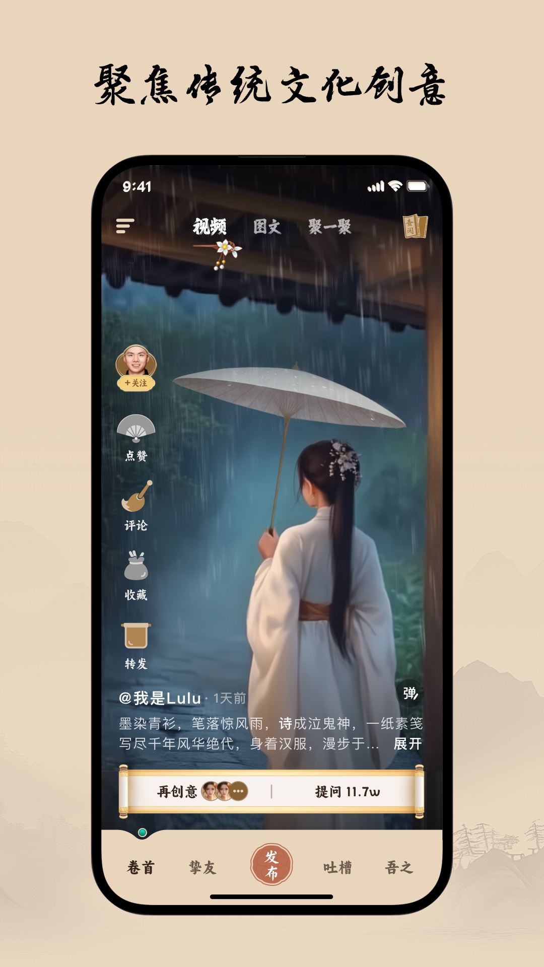 柴门小童截图2