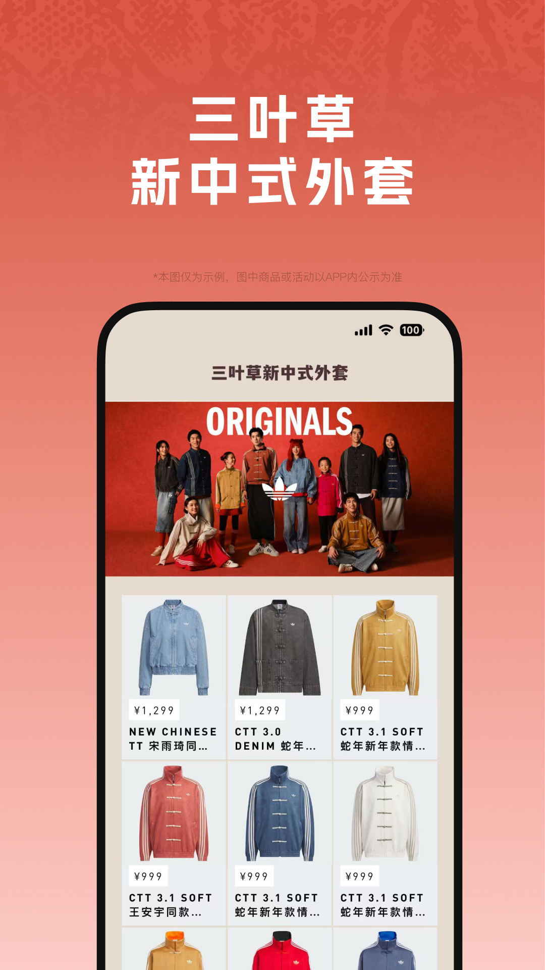 adidas截图5