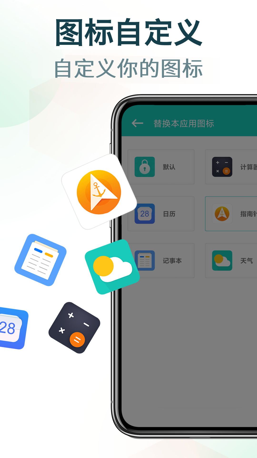 私享相册截图3