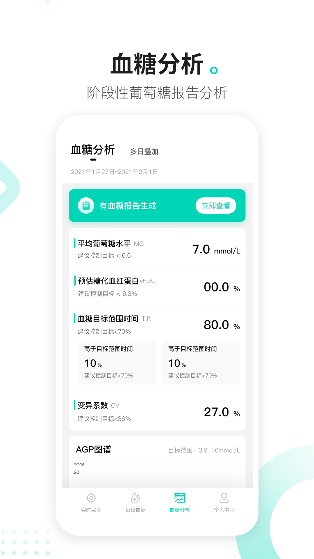 硅基动感截图3