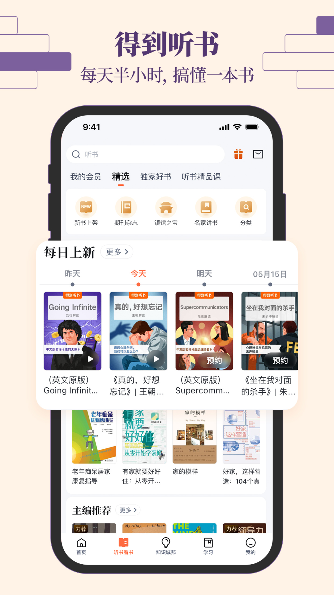 得到v12.7.2截图2