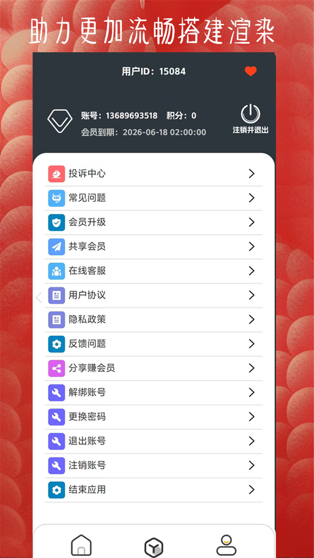 FPSToolPro-专业版截图2