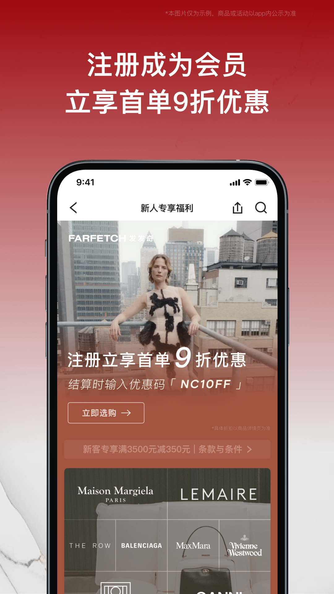 FARFETCH 发发奇v6.81.0截图1