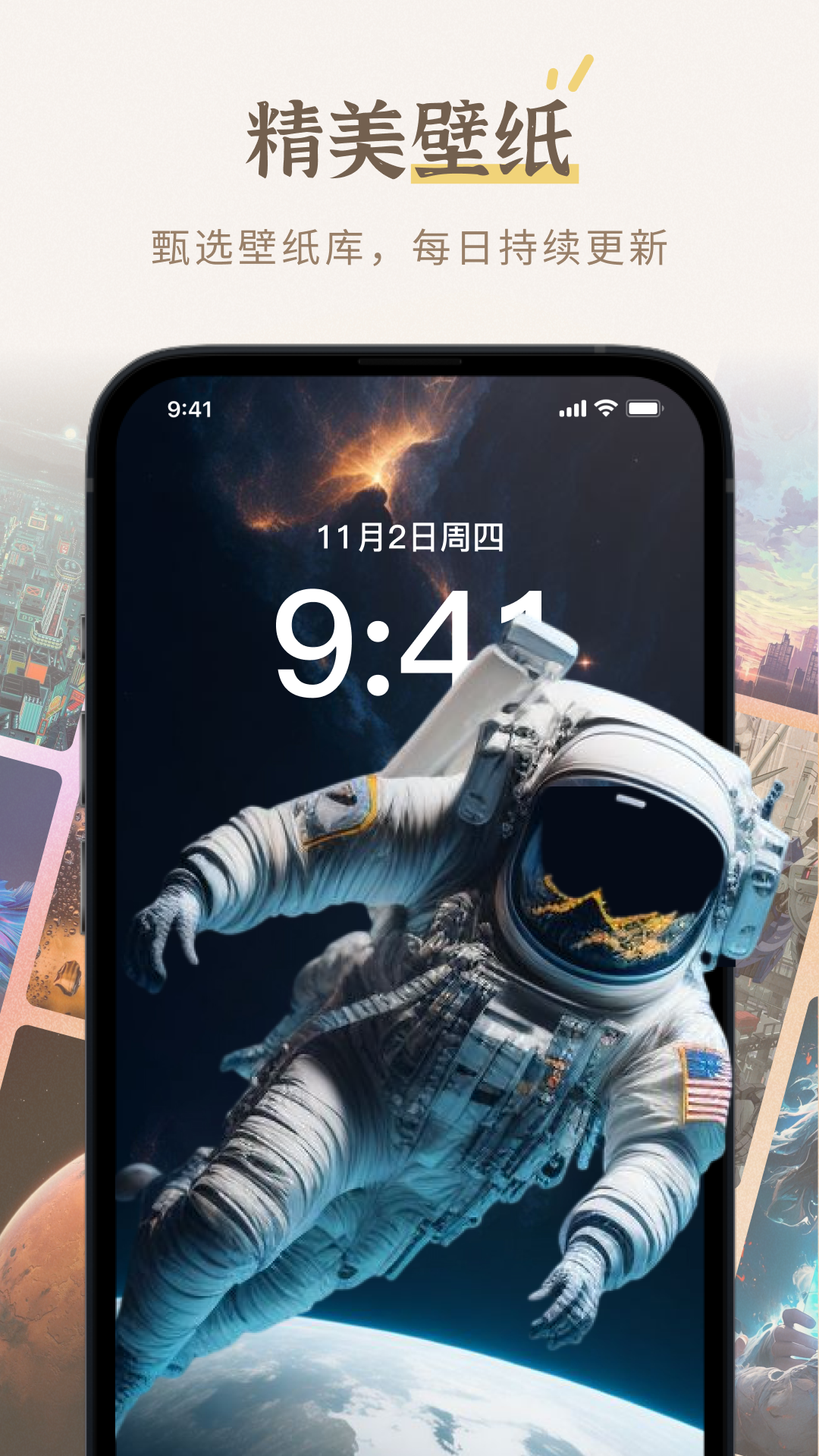 小组件盒子截图4