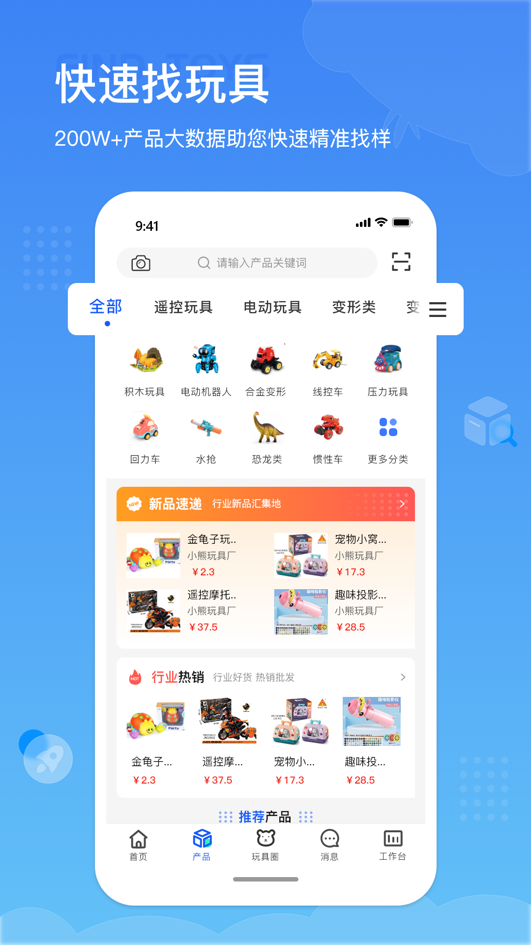 小竹熊截图2