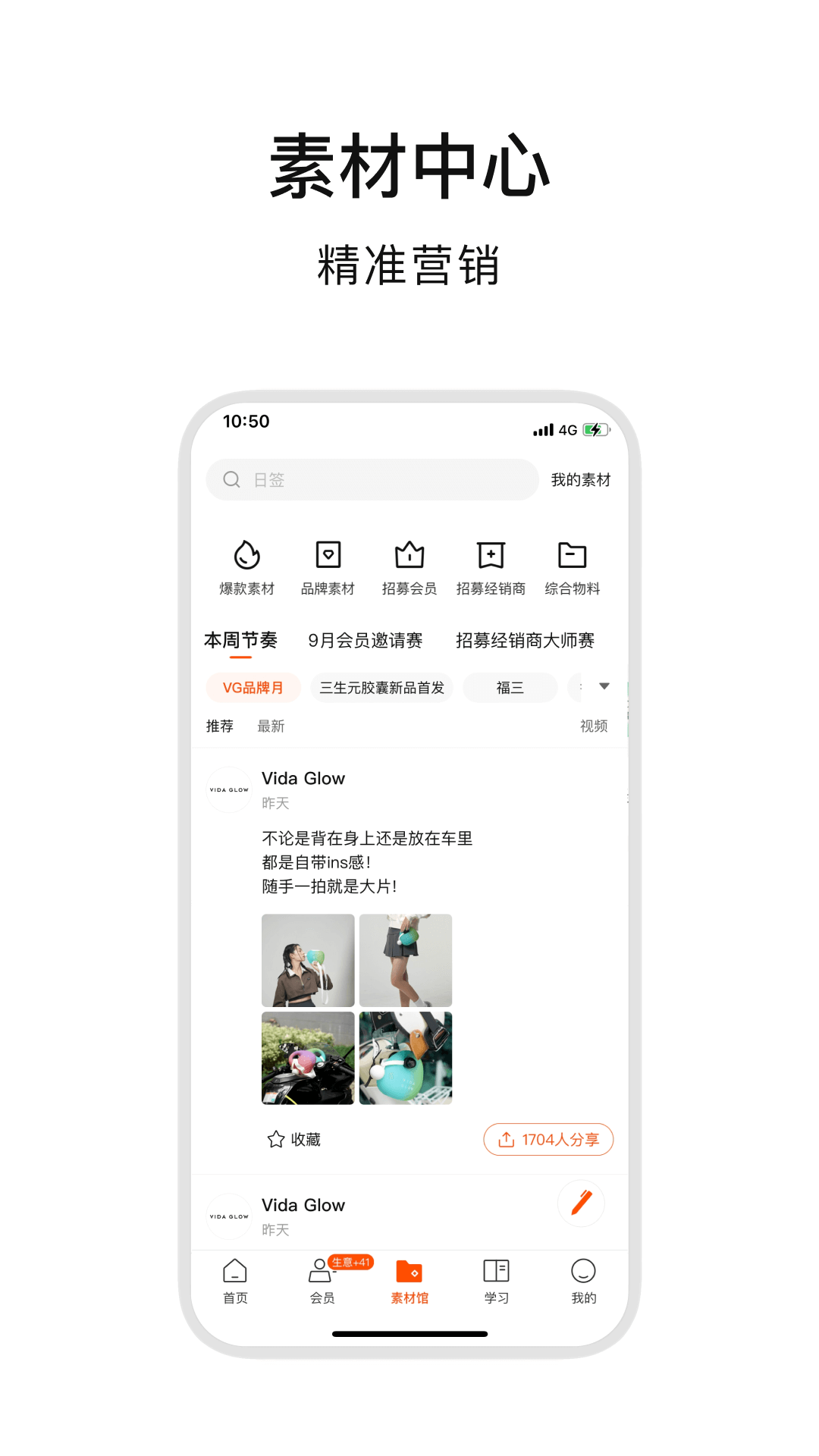 ABMv4.6.4截图2