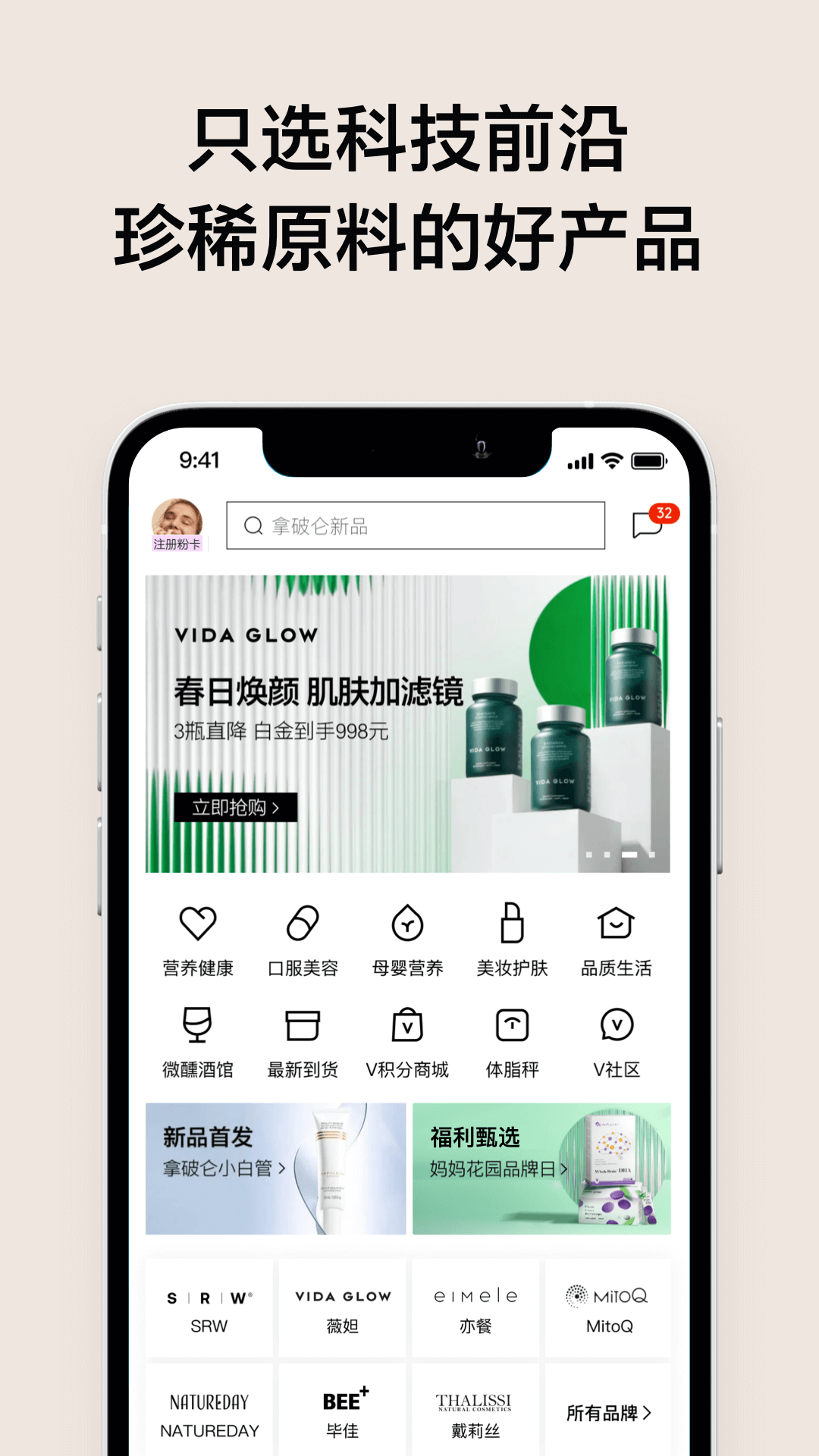 VTNv6.6.3截图4