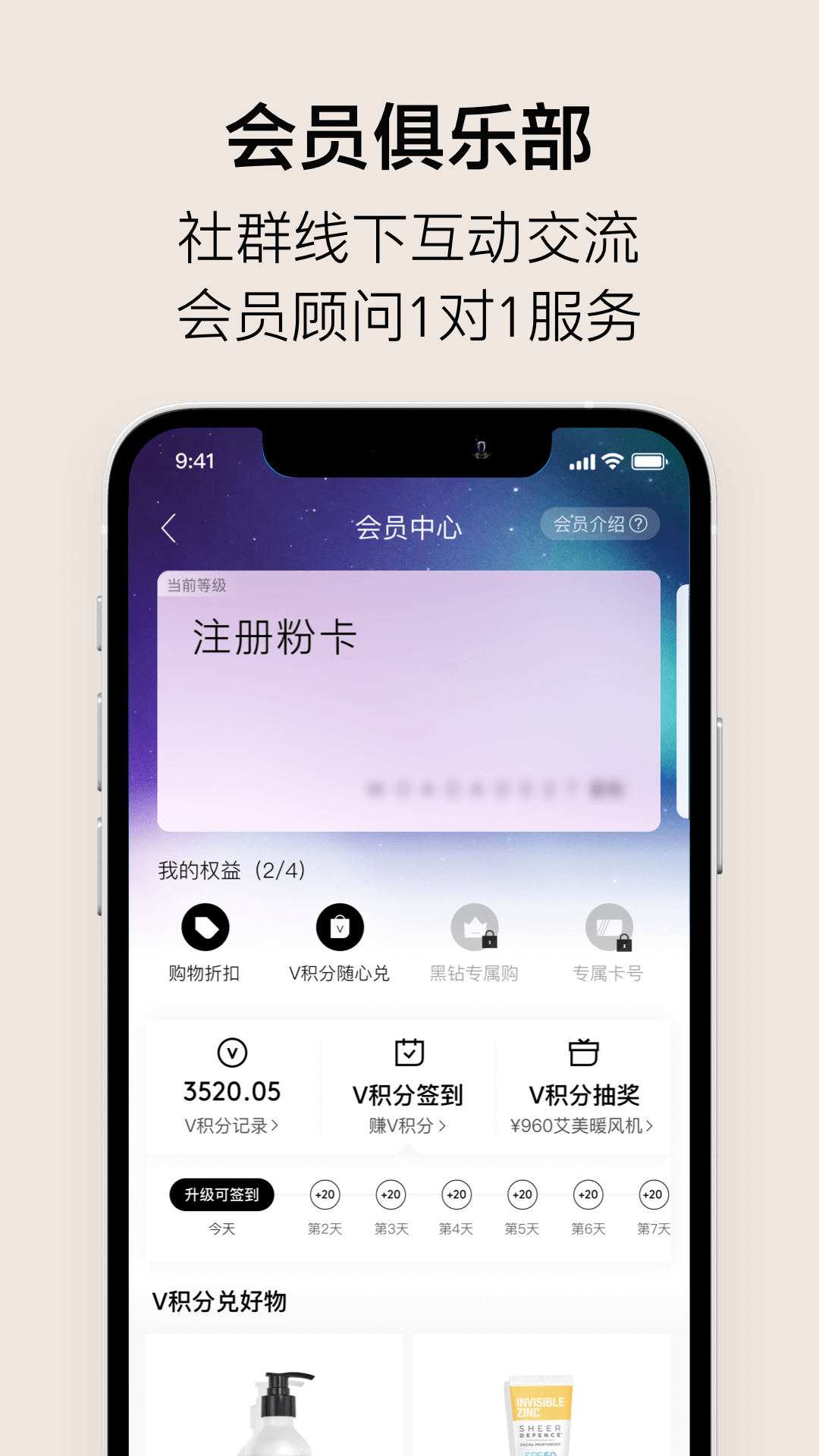 VTNv6.6.3截图3