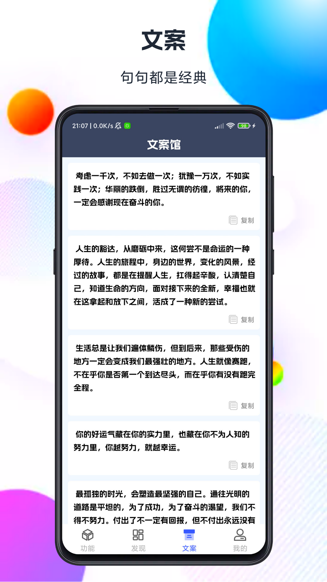 智汇盒子截图3