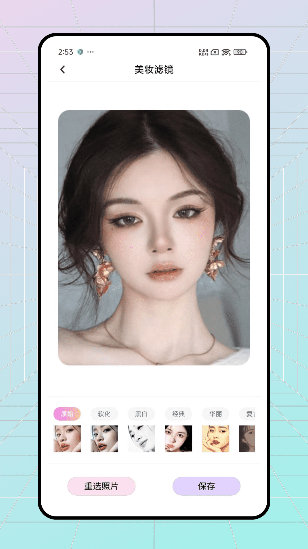 花猫相机截图4