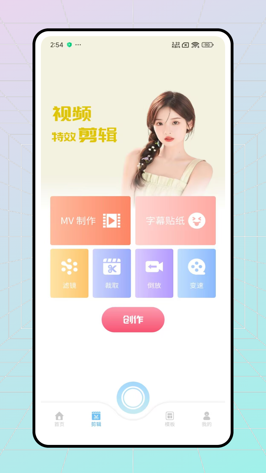 花猫相机截图2