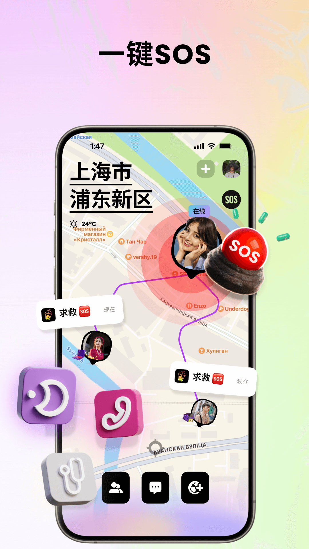 Jagat果汁儿v4.5.0截图2