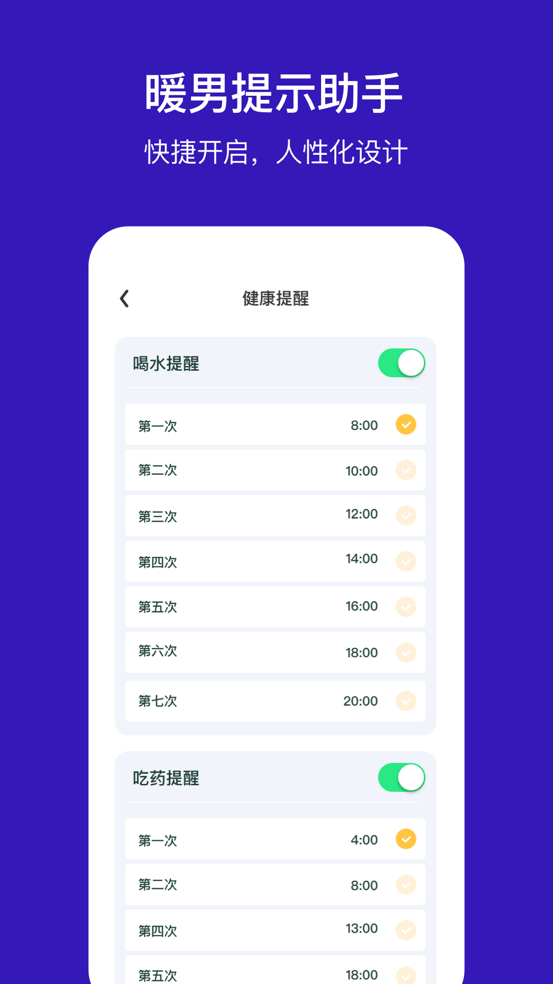 手机定位他截图4