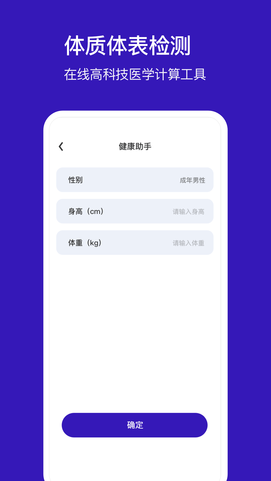 手机定位他截图3