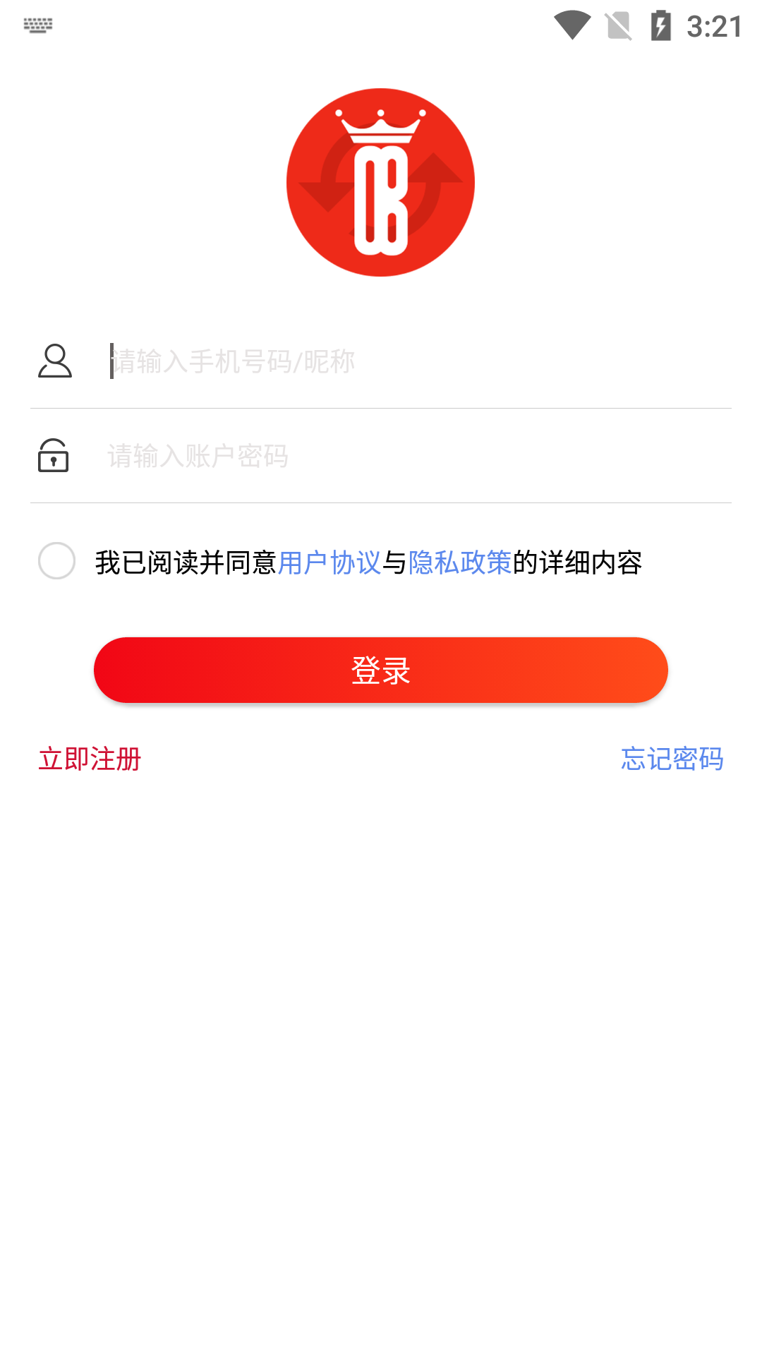 欧堡利亚截图3